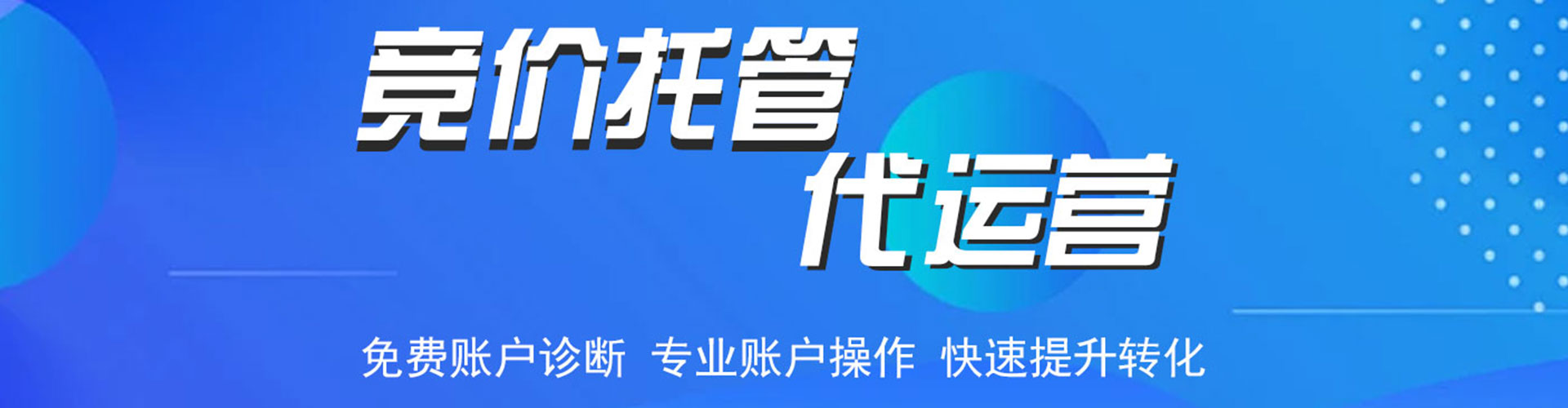 南丹信息流怎么做